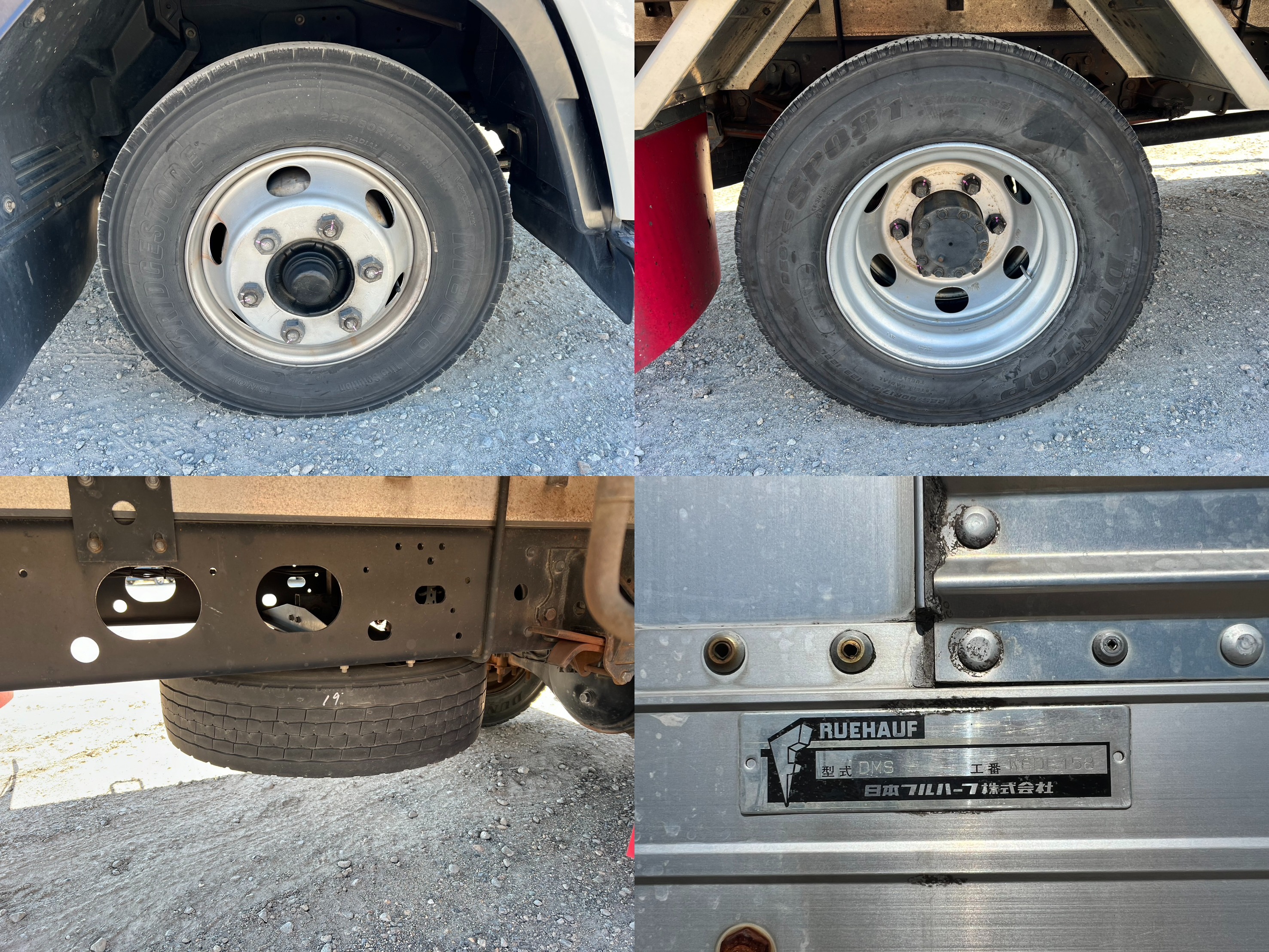  中型ワイド フォワード アルミウィング SKG-FRR90S2